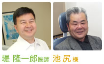池尻様ｲﾝﾀﾋﾞｭｰ
